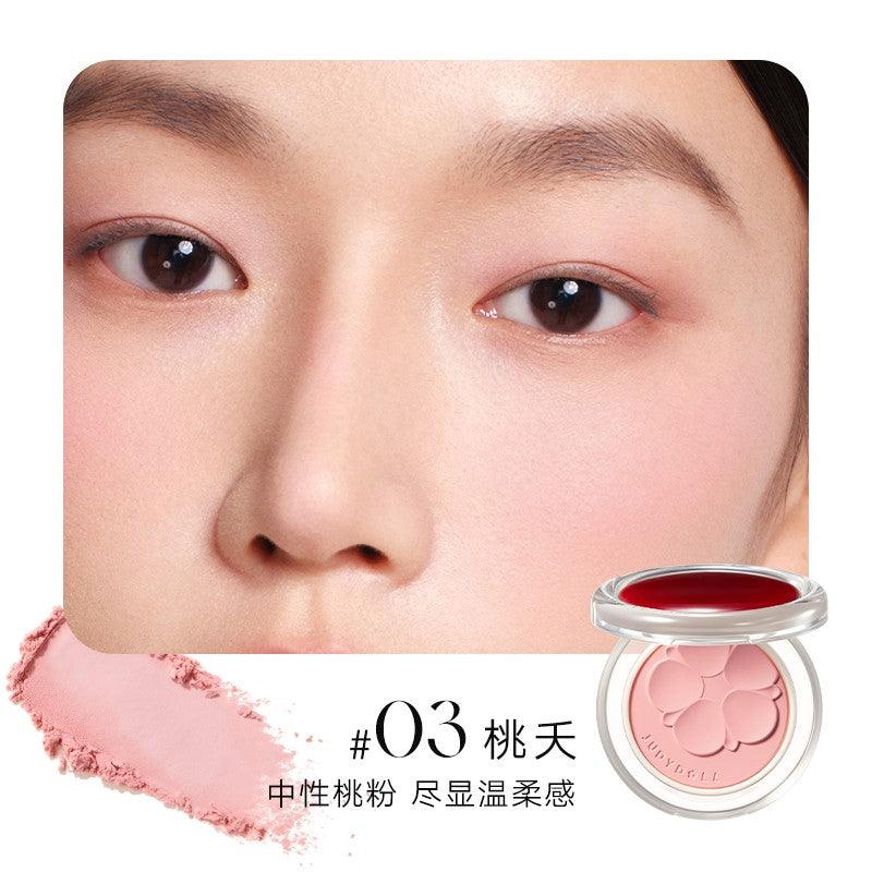 Judydoll 橘朵釉美单色腮红粉 4.6g