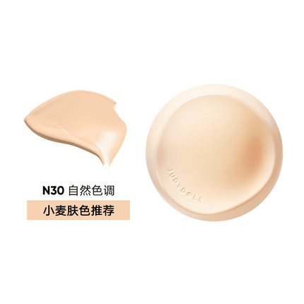 Judydoll -  Long Wearing Cushion Foundation Concealing N Lasting 14g
