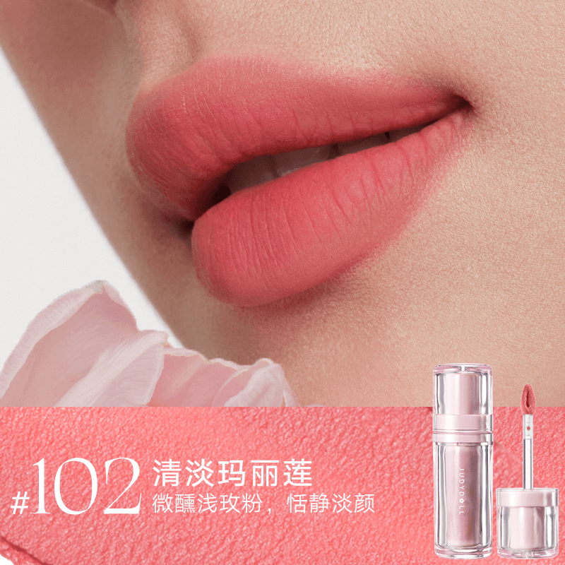 Judydoll 橘朵锁妆唇泥 4g