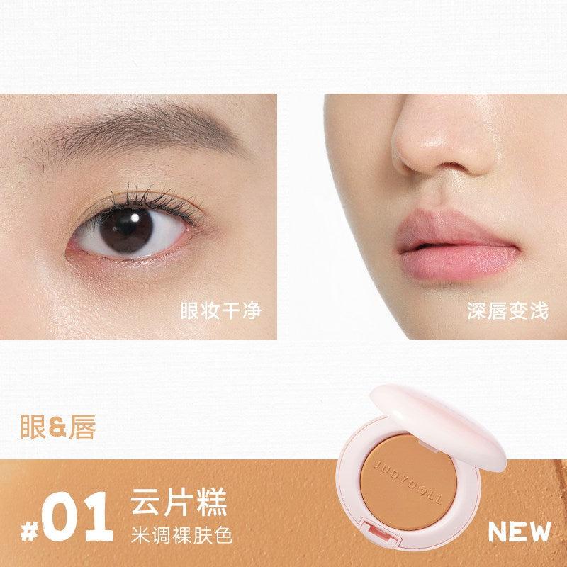 Judydoll 橘朵面部多用膏 5g