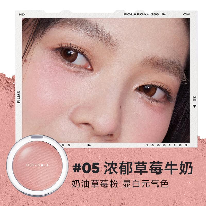 Judydoll 橘朵绒感腮红 5g