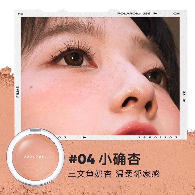Judydoll 橘朵绒感腮红 5g
