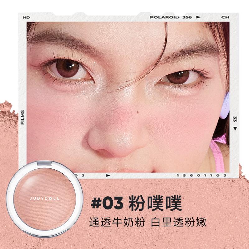 Judydoll 橘朵绒感腮红 5g