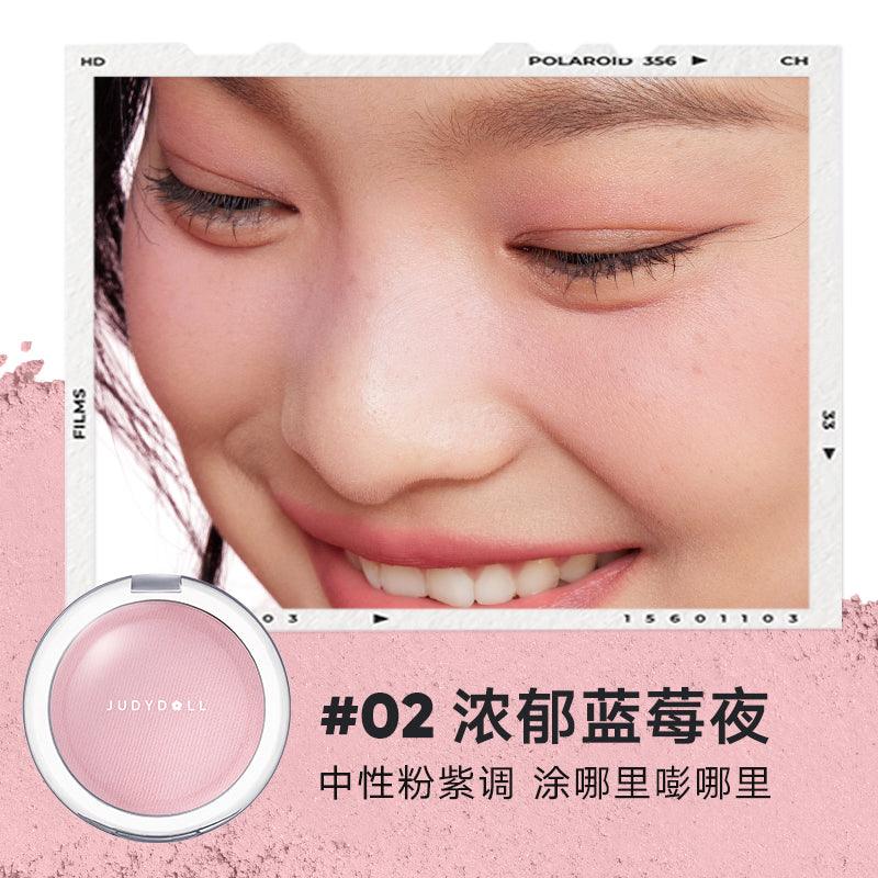 Judydoll 橘朵绒感腮红 5g