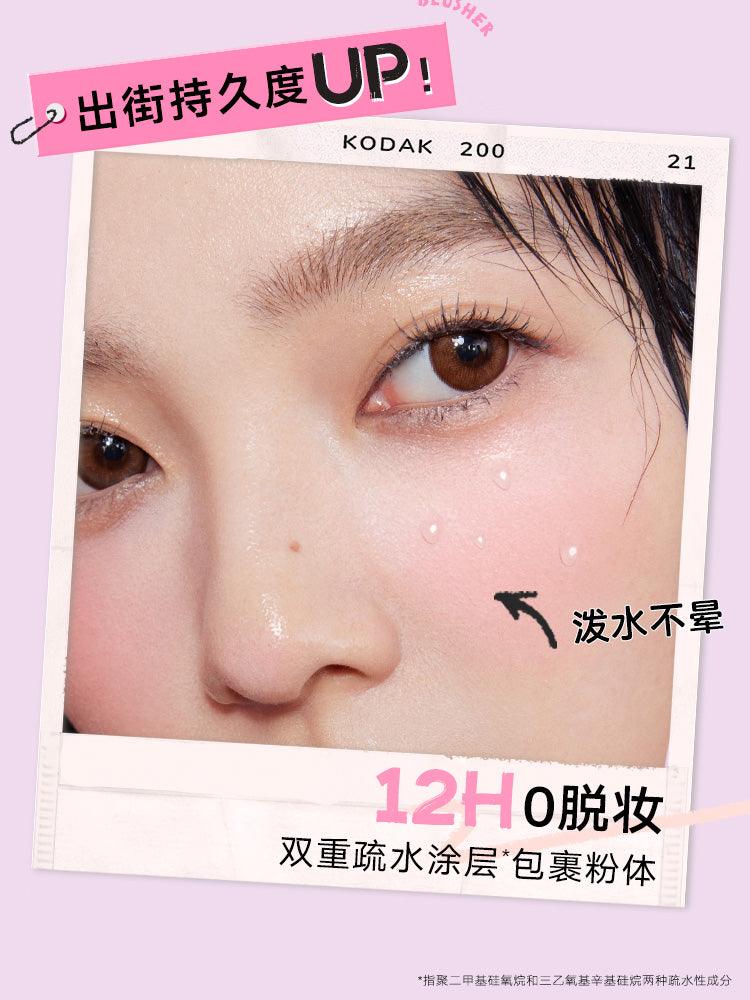 Judydoll 橘朵绒感腮红 5g