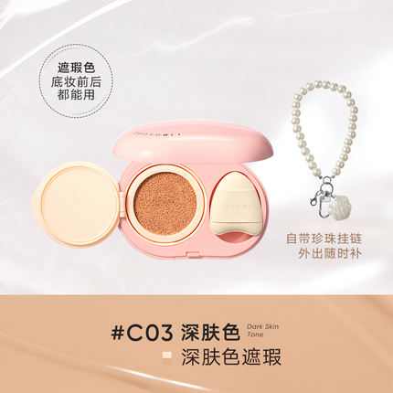 Judydoll -  Highlighting Concealer Cushion 8g
