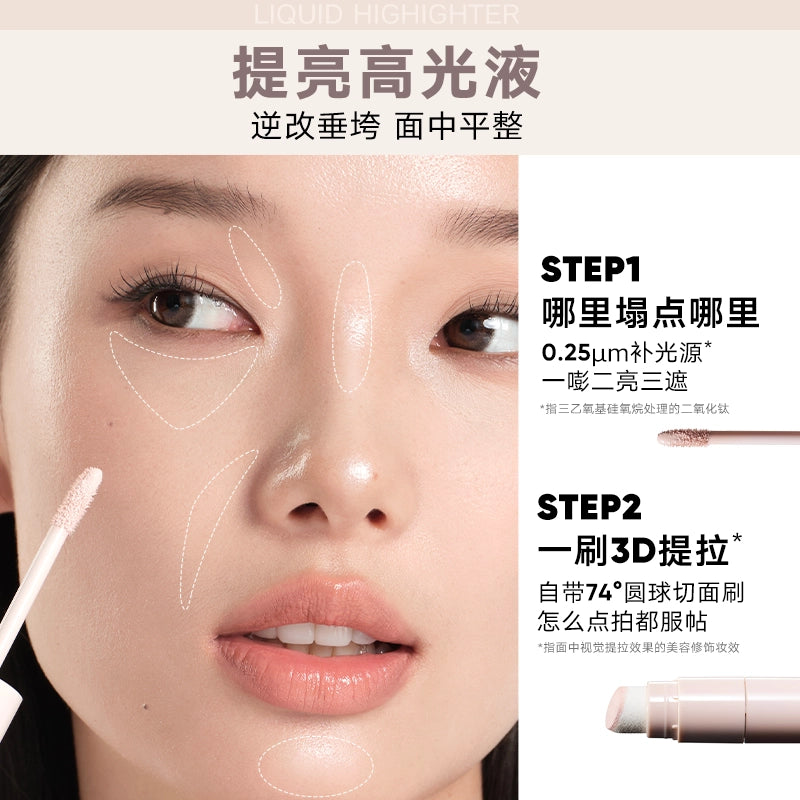 Judydoll Liquid Contour Liquid Highlighter 4.5g