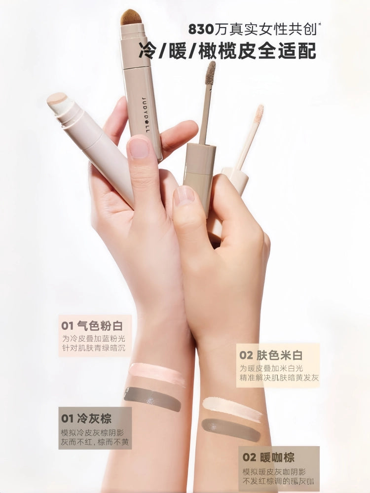 Judydoll Liquid Contour Liquid Highlighter 4.5g