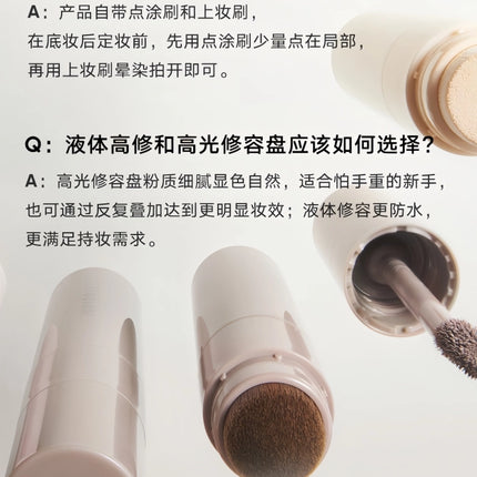 Judydoll -  Liquid Contour Liquid Highlighter 4.5g