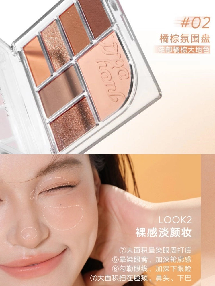 Judydoll 橘朵七巧板玩趣氛围眼影盘 8.5g