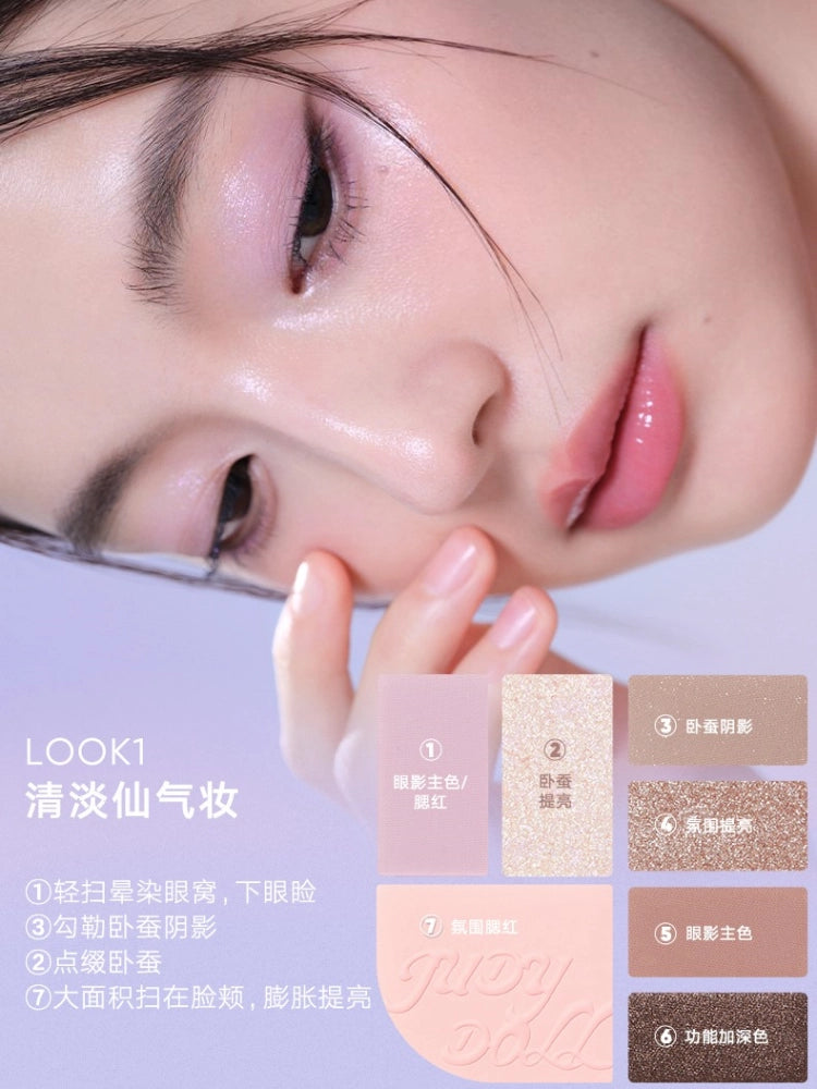 Judydoll 橘朵七巧板玩趣氛围眼影盘 8.5g