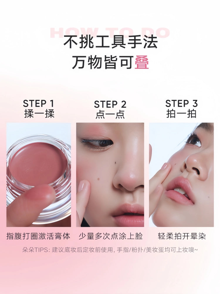 Judydoll 橘朵水感精华多用膏 6g