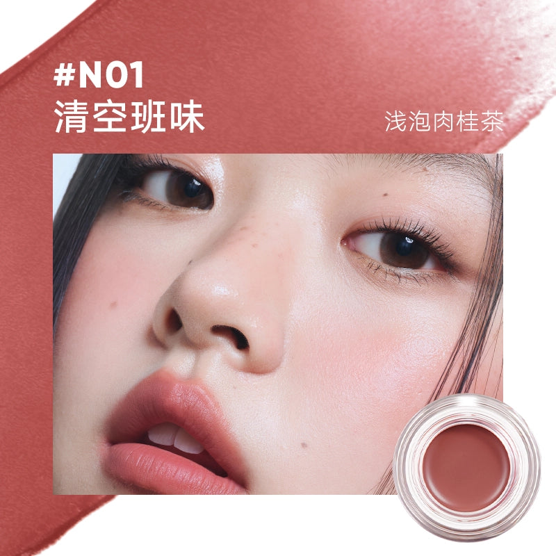 Judydoll 橘朵水感精华多用膏 6g