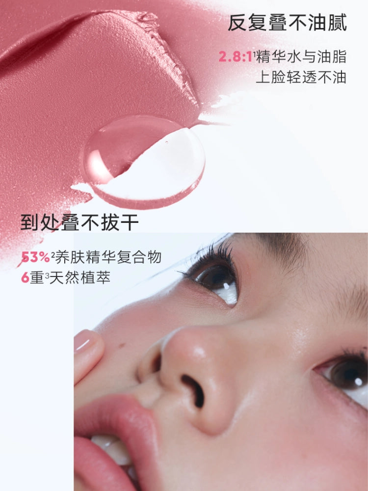 Judydoll 橘朵水感精华多用膏 6g