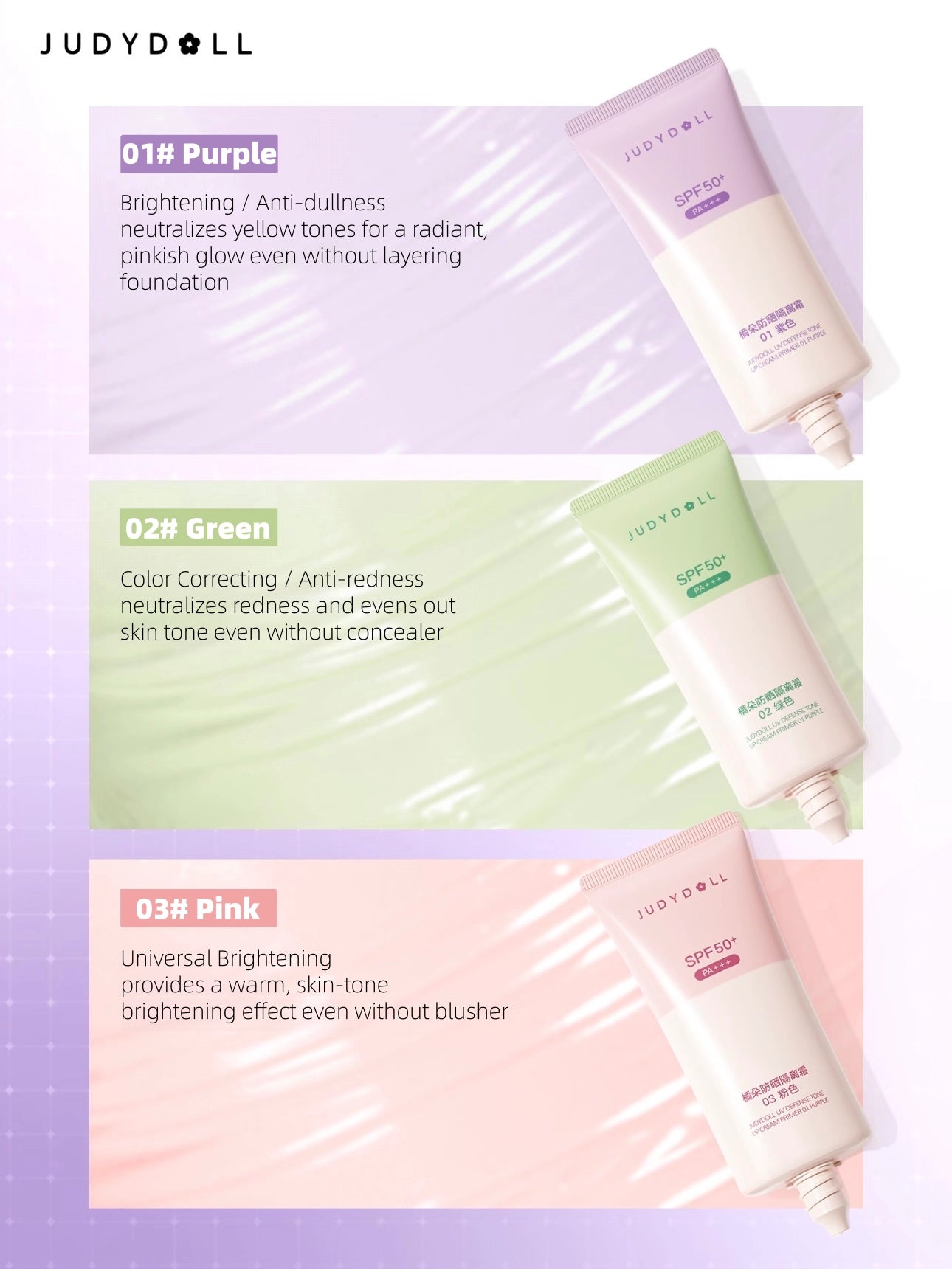 Judydoll -  UV Defense Tone Up Cream Primer SPF50+ PA+++