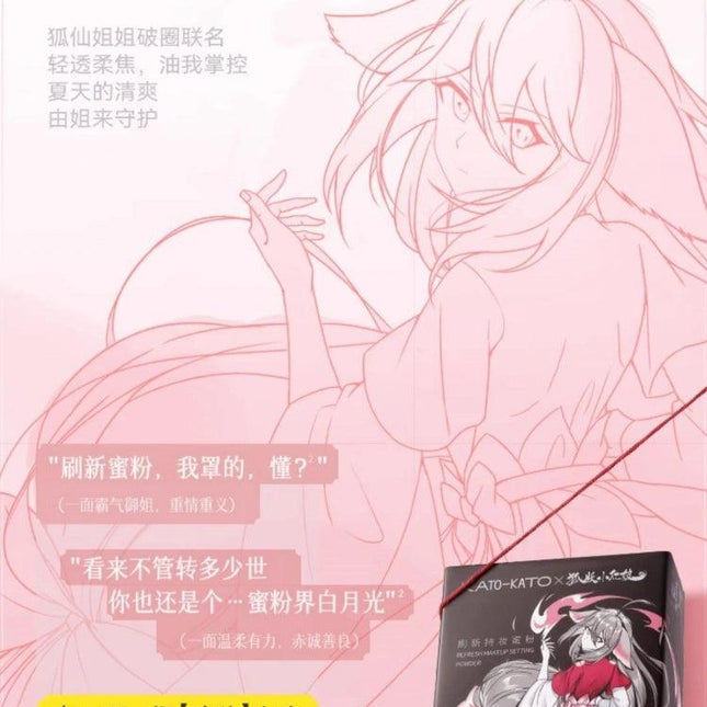 KATOKATO - 狐妖小红娘 Loose Setting Powder 6.5g
