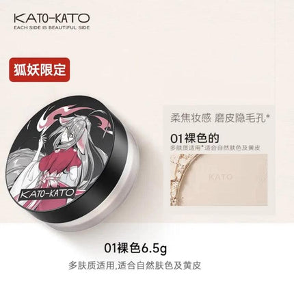 KATOKATO - 狐妖小红娘 Loose Setting Powder 6.5g