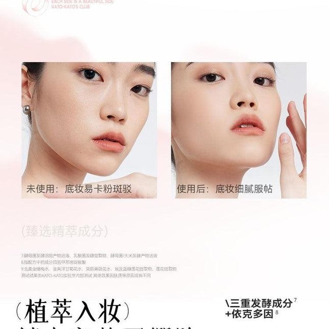 KATOKATO - 狐妖小红娘 Misty Project Makeup Setting Spray 100ml
