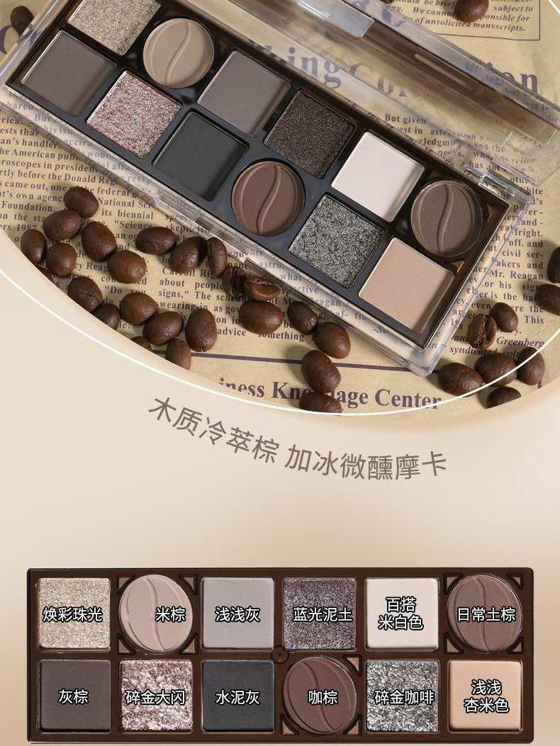 KAXIER 卡希尔醇享烘焙十二色眼影盘 13.8克