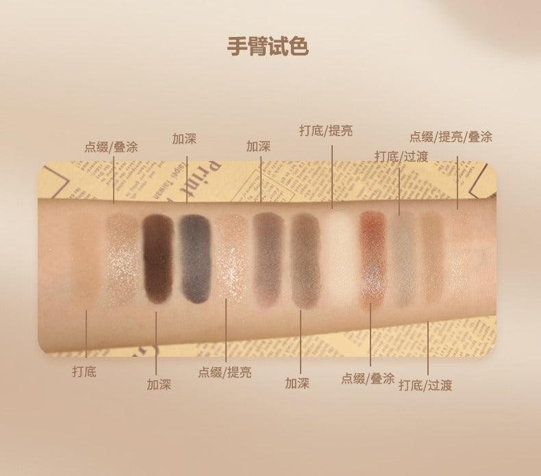 KAXIER 卡希尔醇享烘焙十二色眼影盘 13.8克