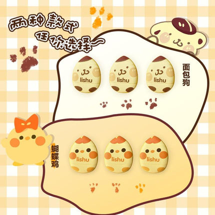 LISHU - A Cute Pack Mini Puff 3 in