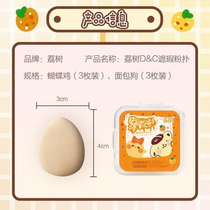 LISHU - A Cute Pack Mini Puff 3 in