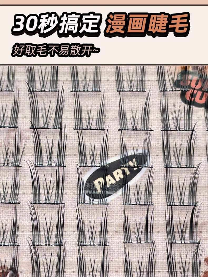 LISHU 无胶假睫毛盒
