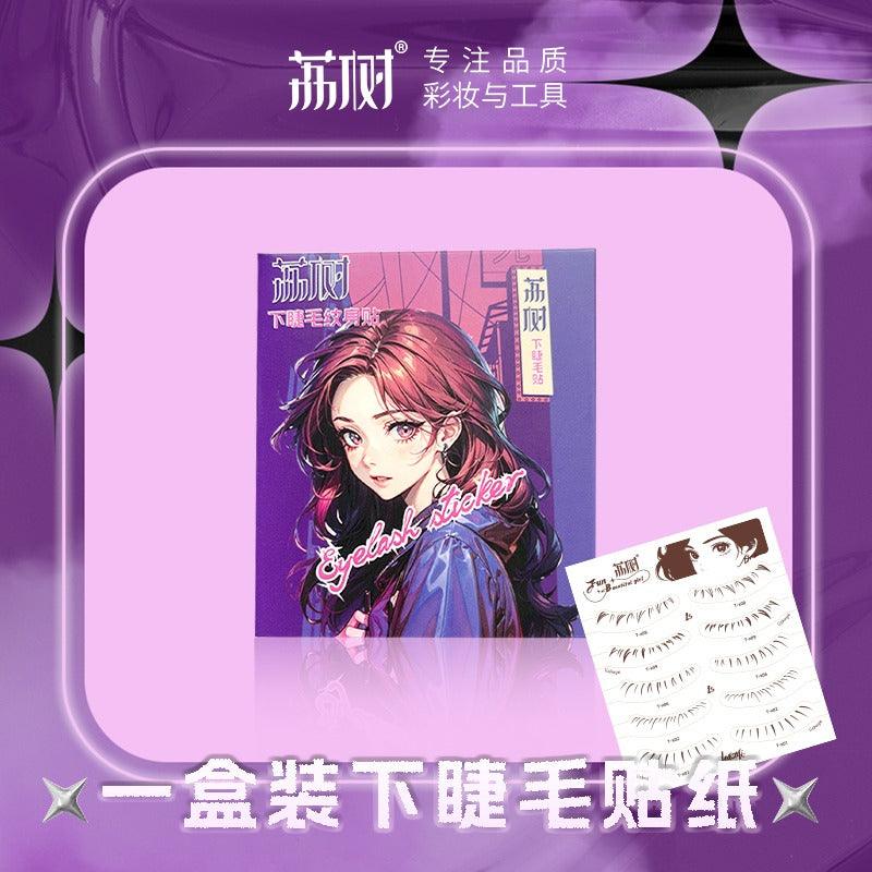 LISHU A下假睫毛贴纸包