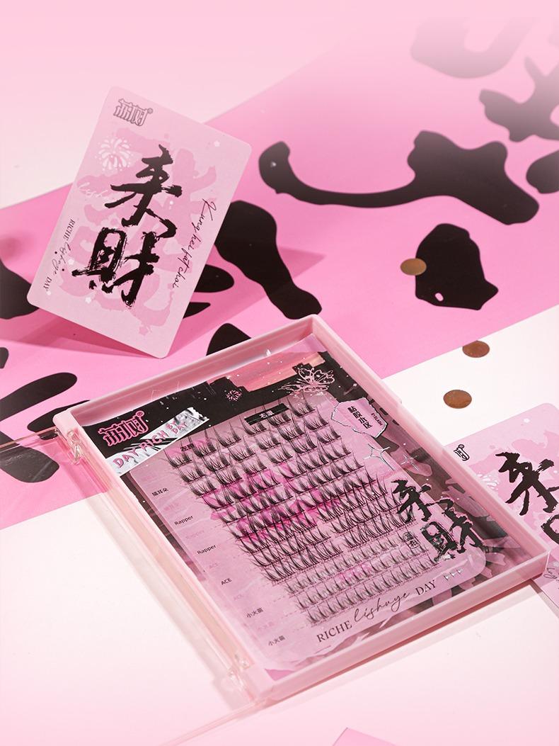LISHU 富贵年华假睫毛组合套装