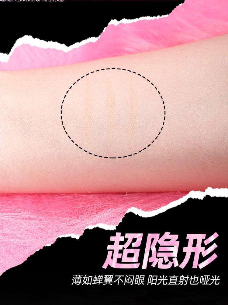LISHU 双眼皮贴