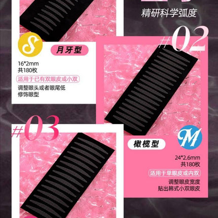LISHU - Double Eyelid Tape