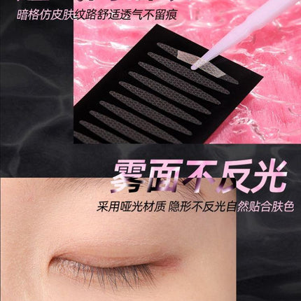 LISHU - Double Eyelid Tape