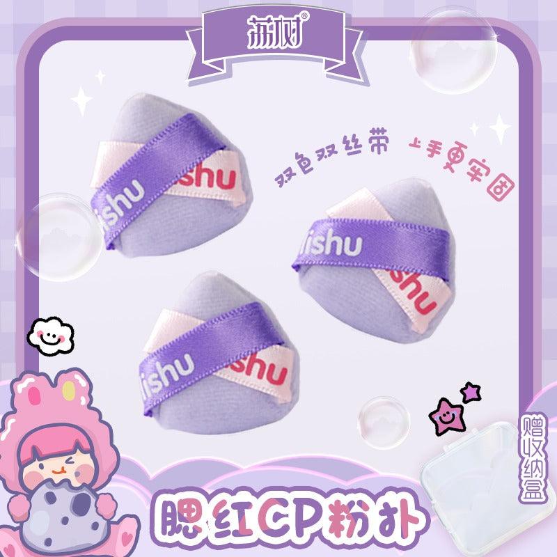 LISHU 植绒迷你粉扑