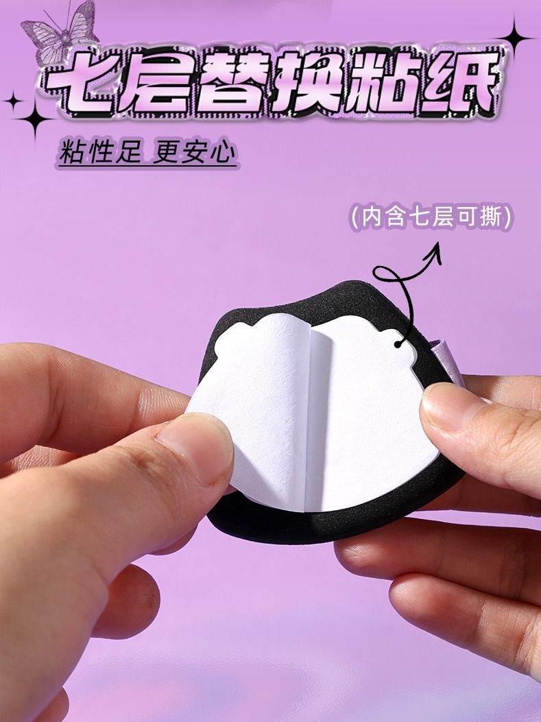 Super Cute Blotting Paper