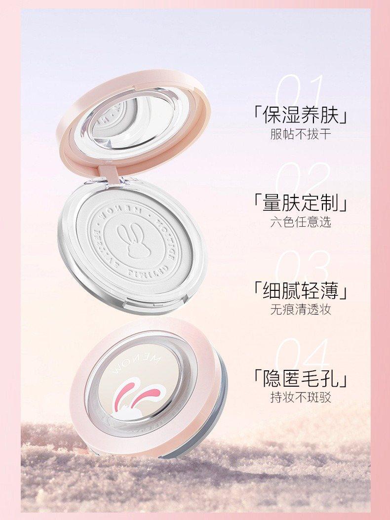 MENOW 兔年定妆粉 F16008E 8.5g