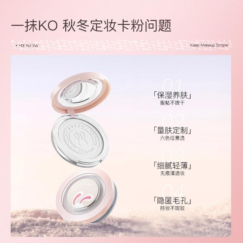 MENOW 兔年定妆粉 F16008E 8.5g