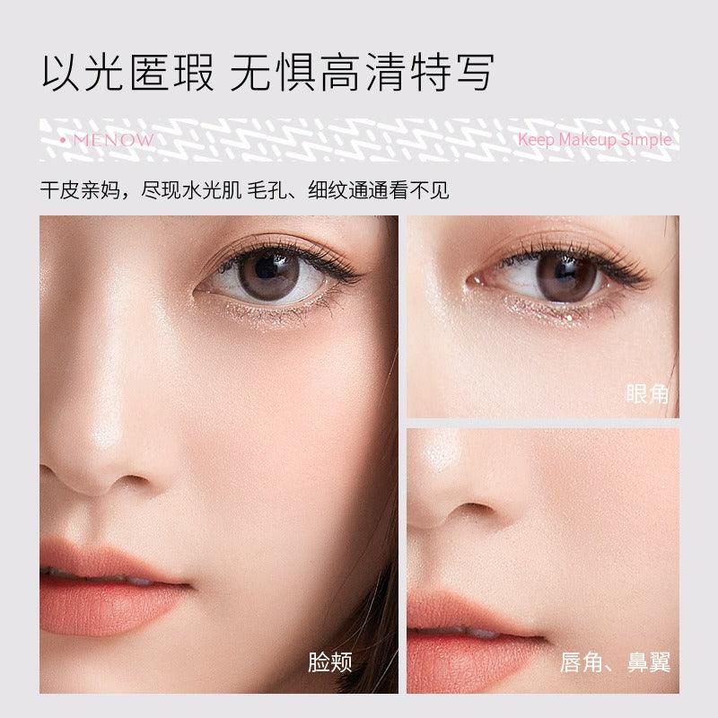 MENOW 柔雾遮瑕气垫 L2335 11g