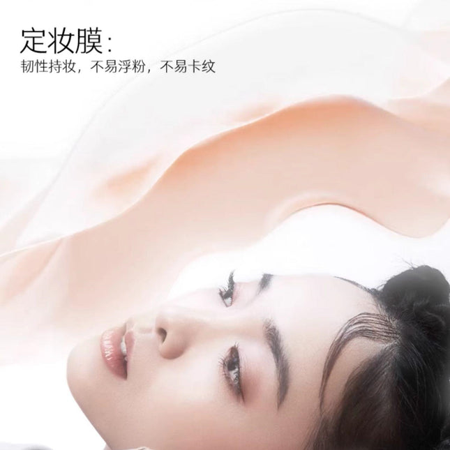 Marie Dalgar- Part of Skin Invisible Cream Foundation 20g