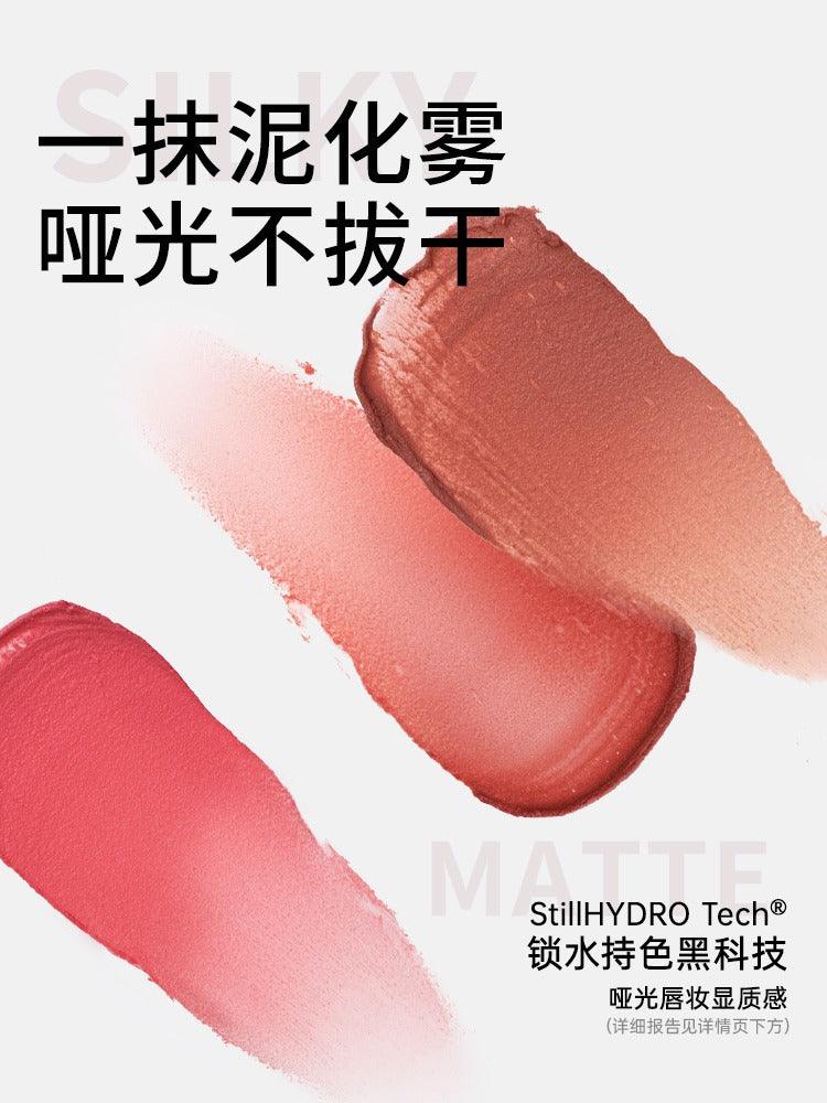 Mooekiss木柯诗唇泥云感哑光口红唇釉雾面丝绒裸色系不易沾杯唇霜MKS001