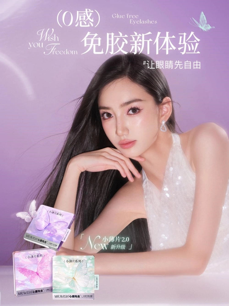 Mr. Wish Thin Flakes Glue Free Eyelashes Butterfly 10-12mm
