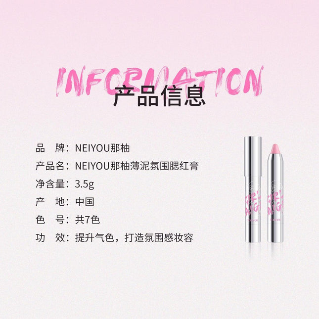 NEIYOU Blush Cream Pen NY003 - Chic Decent