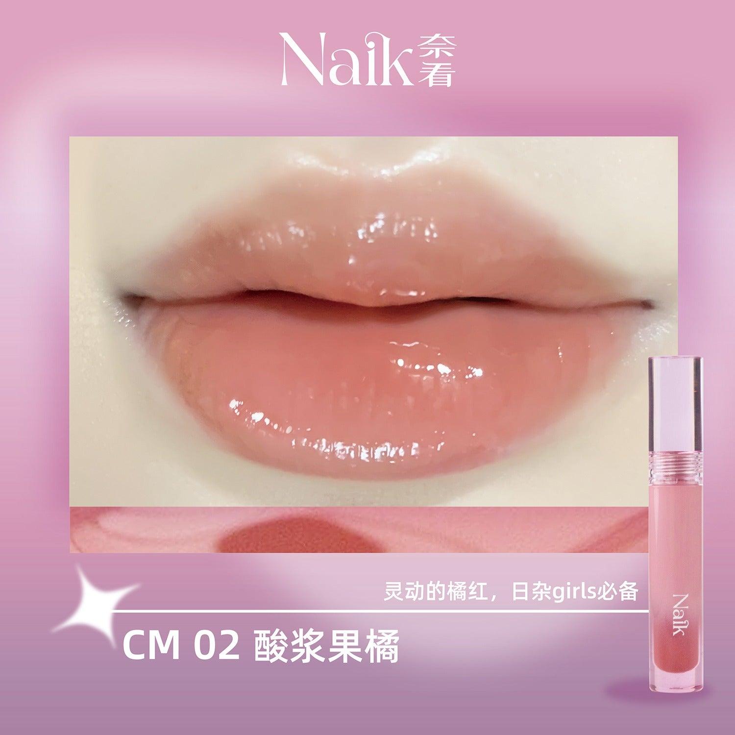 Naik 奈看梦幻之旅唇蜜 2.4g
