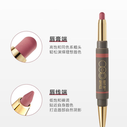 OUTOFOFFICE - Lip Liner Pencil 1.3g