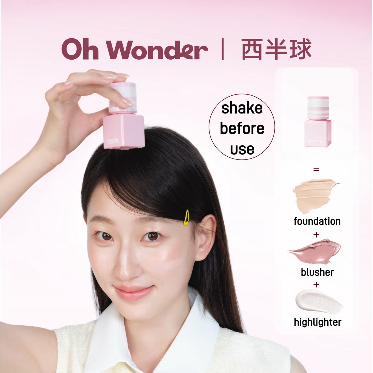 Oh Wonder 水润持久粉底液 20g 
