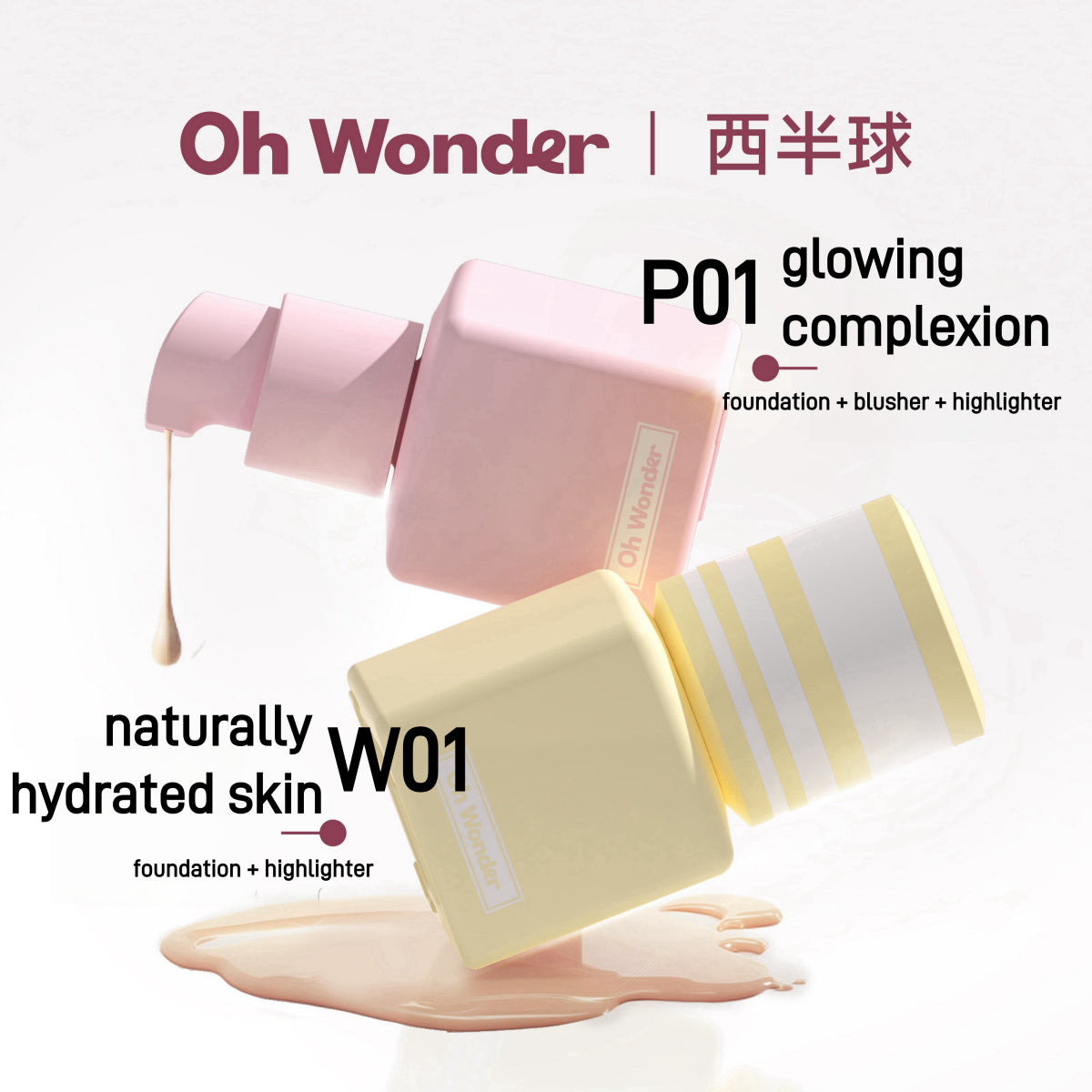 Oh Wonder 水润持久粉底液 20g 