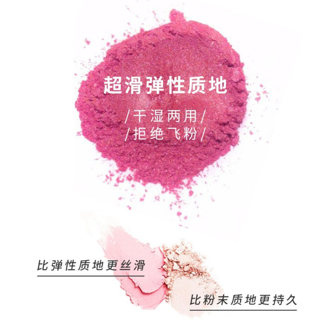 PARPER - Endangered Species Blusher Duo 5.5g