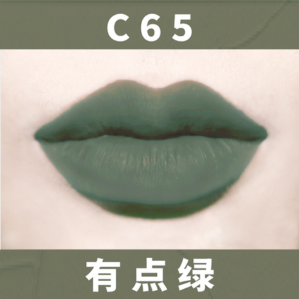 PARPER - Less Is More 2nd Generation Lip Mud Moisture Lightweight 2.8g