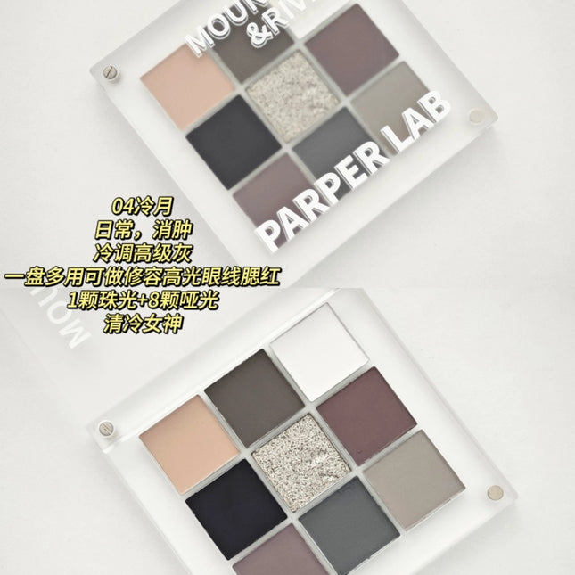 PARPER - Mountaian n River Eyeshadow 9 Colors 8.2g