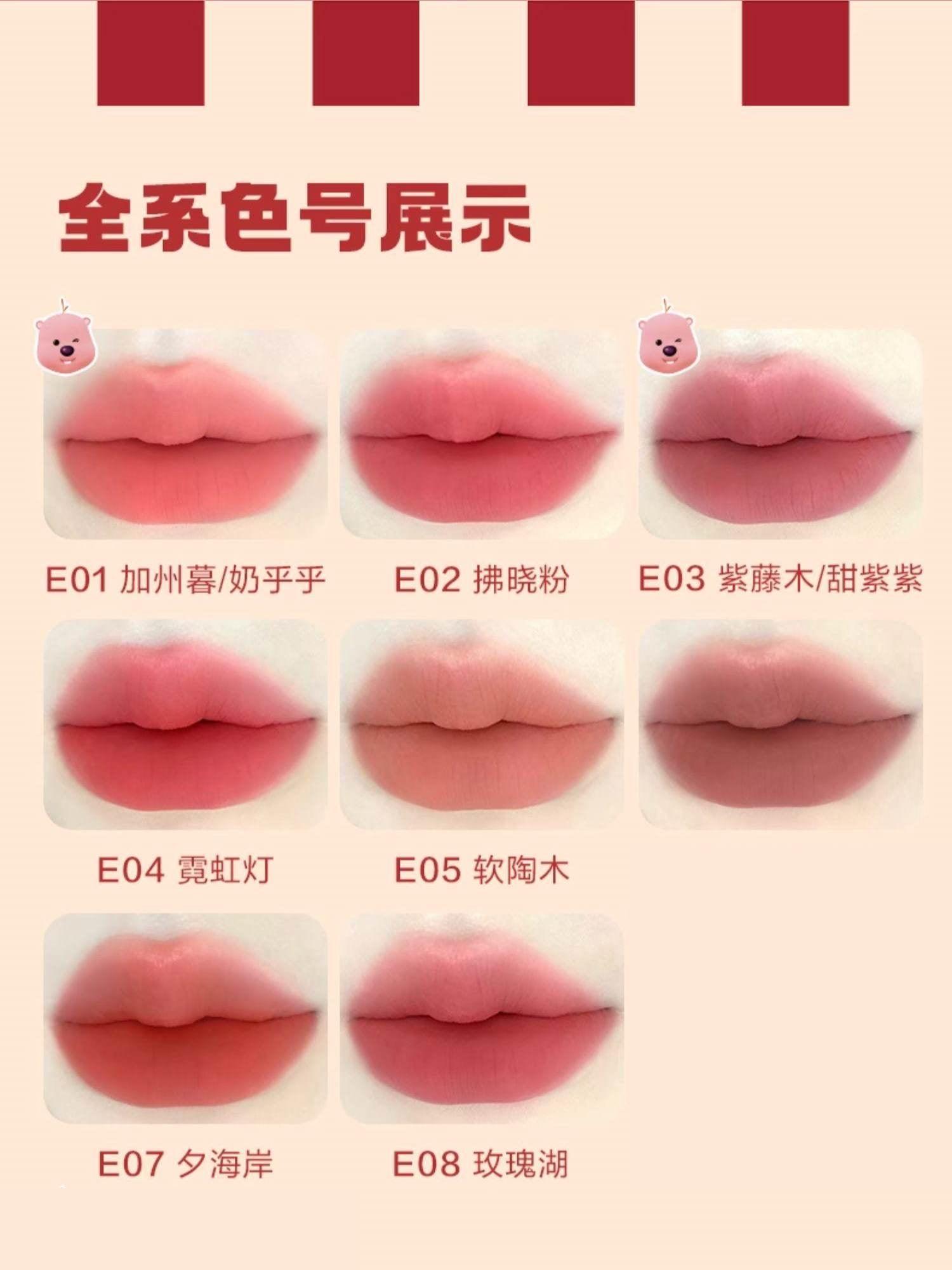 PINK BEAR 奶油唇膏 2.8g