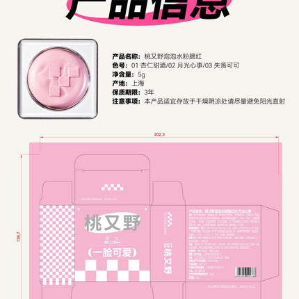 PinkPunk - Bubble Blush Cream 5g
